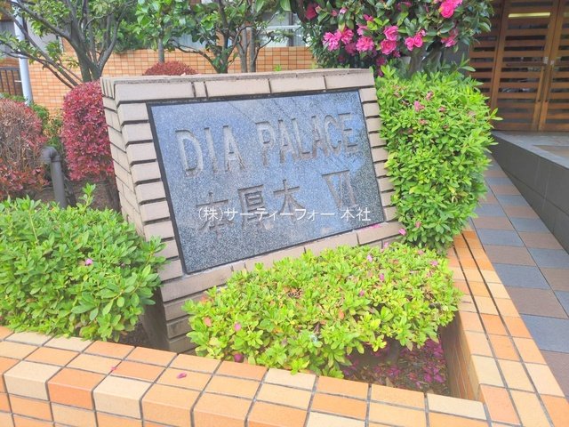 撮影日(2024-12-12 00:00:00)