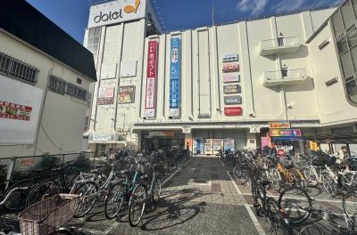 ダイエー上溝店