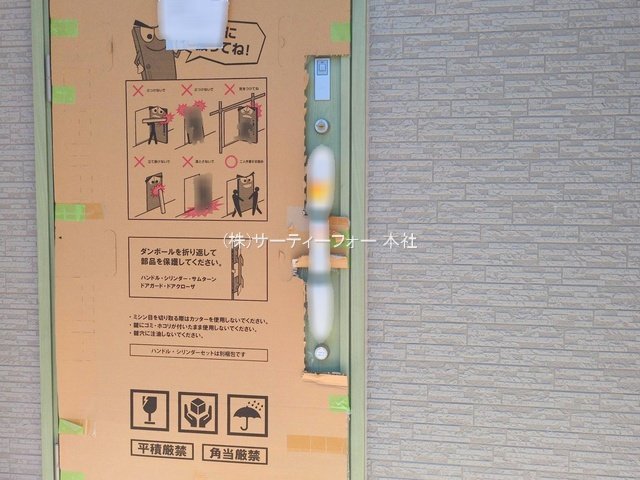 撮影日(2025-06-17 00:00:00)