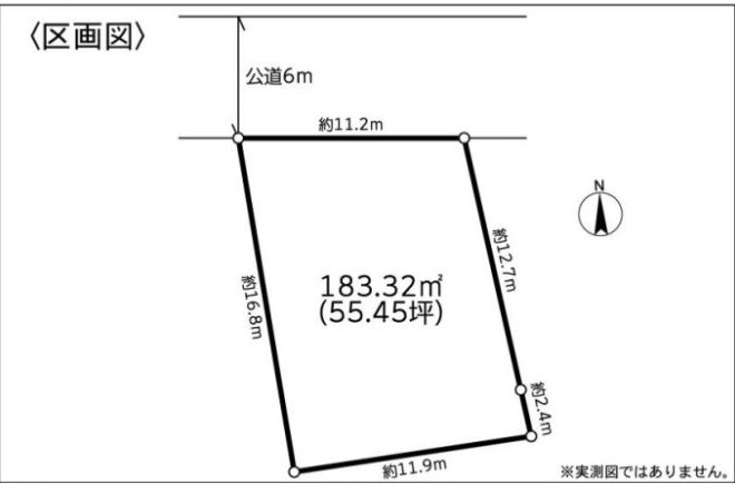 55坪のゆとりある敷地にサーティーフォーのお家が建てられます！【大島】建築条件無し売地