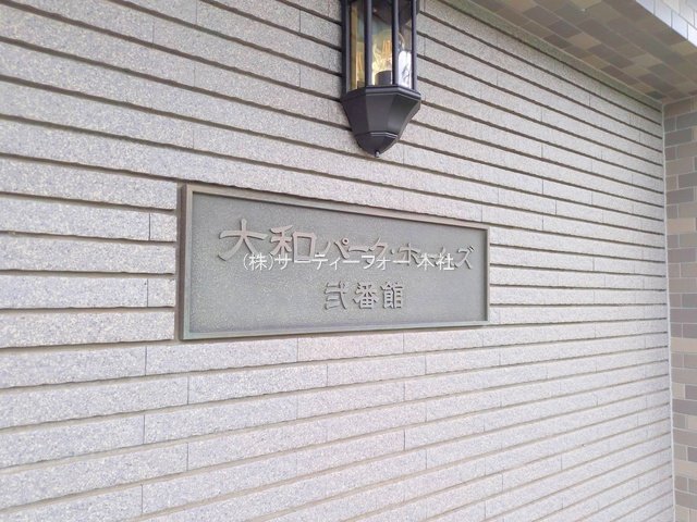 撮影日(2025-05-19 00:00:00)