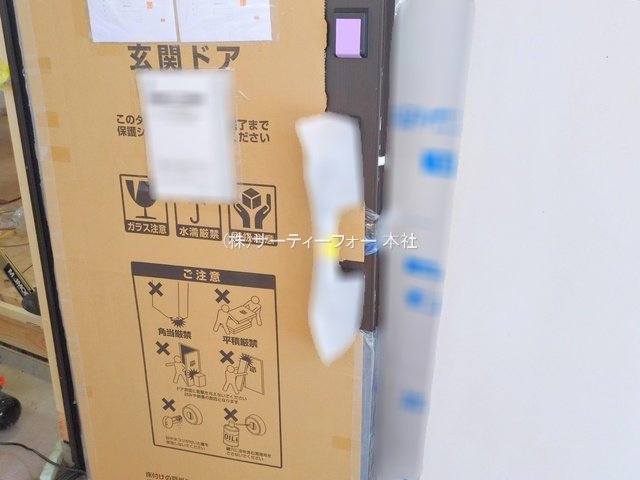 撮影日(2025-05-20 00:00:00)