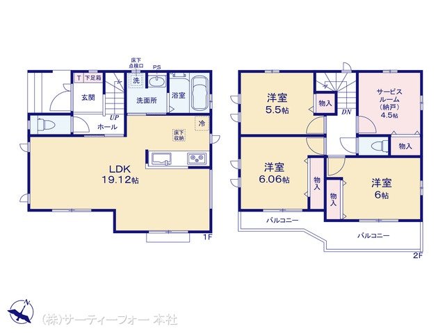 相模原市南区大野台4丁目3008番 2号棟