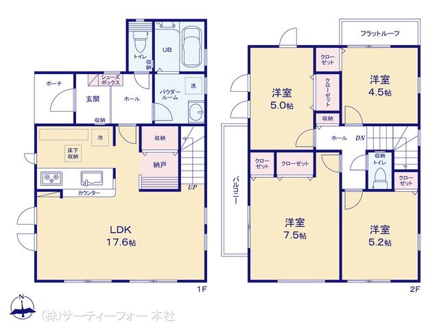 町田市成瀬台4期 1号棟