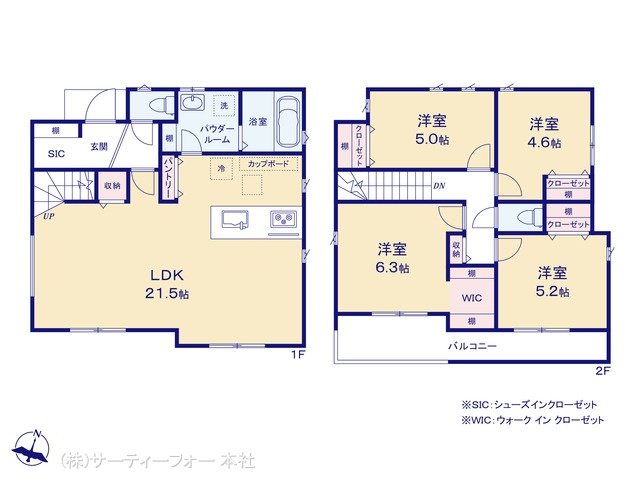 大和市上和田3期 No.1