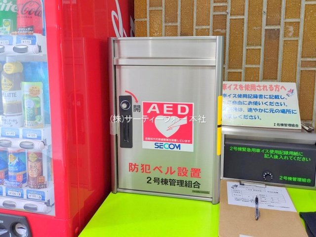 撮影日(2025-05-23 00:00:00)