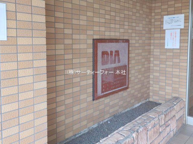 撮影日(2025-03-05 00:00:00)