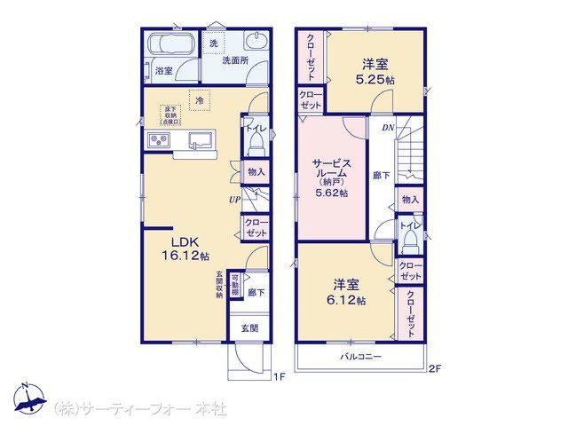 相模原市南区新戸 第14 1号棟