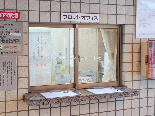 撮影日(2025-03-12 00:00:00)