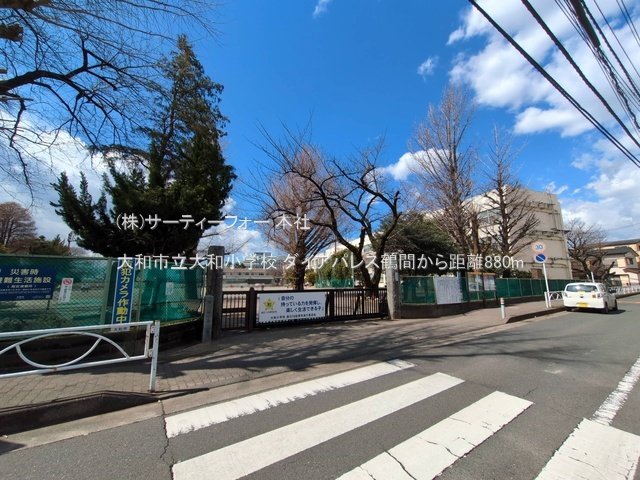大和市立大和小学校 撮影日(2025-03-17) 880m