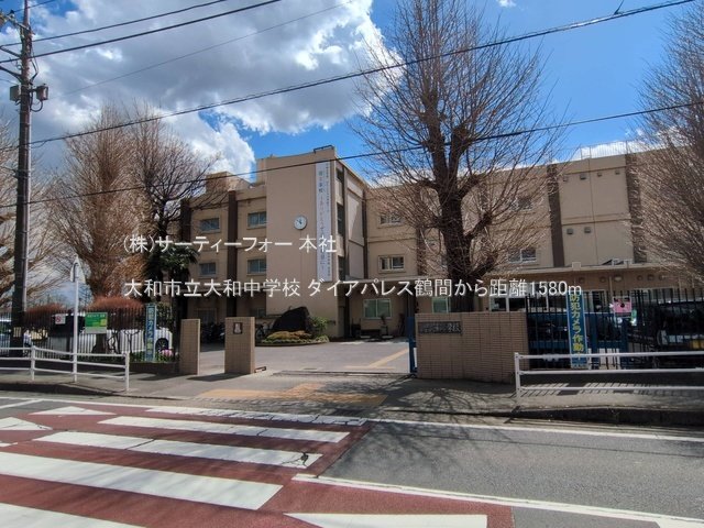 大和市立大和中学校 撮影日(2025-03-17) 1580m