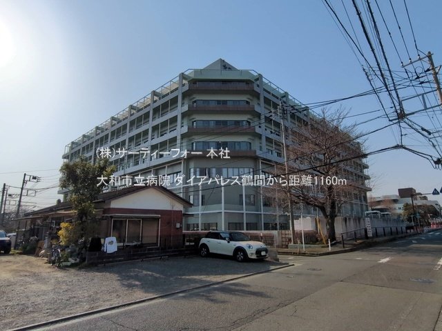 大和市立病院 撮影日(2025-03-25) 1160m