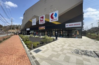 京王ストア多摩境店