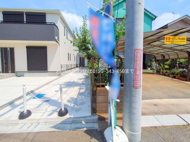 撮影日(2025-07-01 00:00:00)