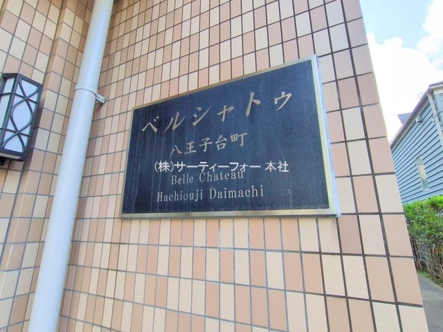 撮影日(2025-02-04 00:00:00)