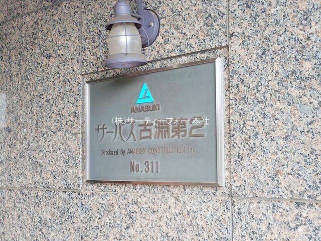 撮影日(2025-06-10 00:00:00)