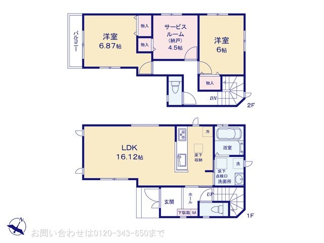 相模原市南区相南3丁目5340番430 A号棟