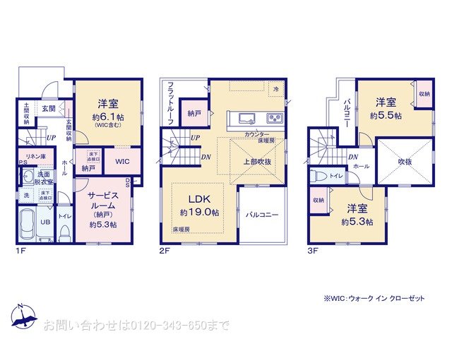 海老名市上郷2期 3号棟