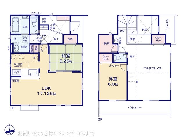大和市下鶴間 2号棟