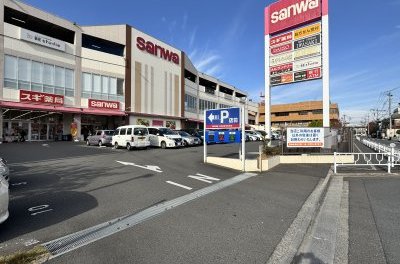 スーパー三和 富士見店