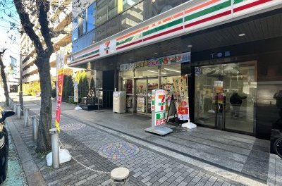 セブンイレブン相模原4丁目店