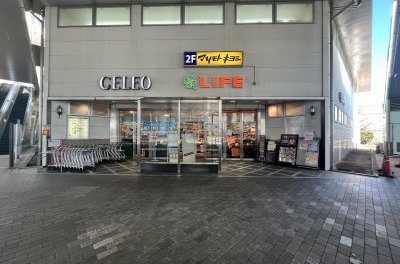 ライフ相模原駅前