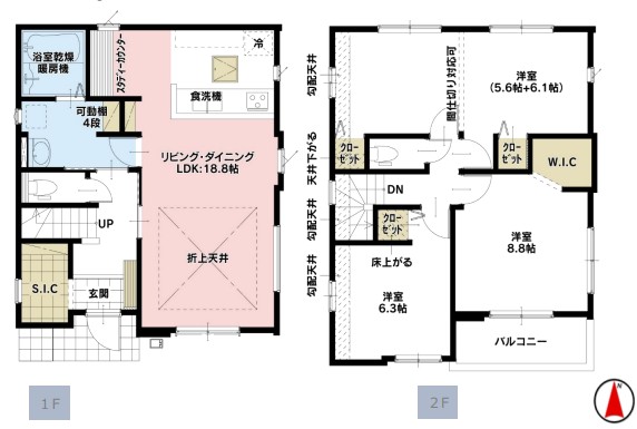 【町屋2丁目】ワンランク上の分譲住宅　町屋1期
