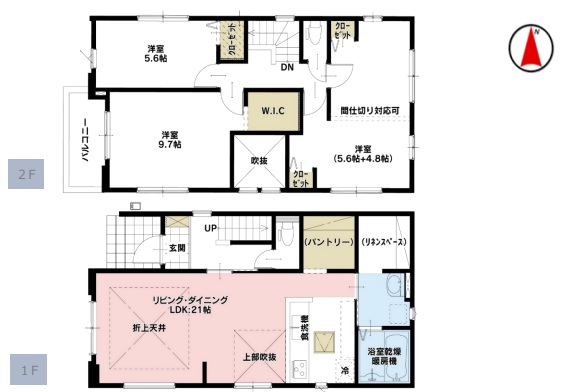 【町屋2丁目】ワンランク上の分譲住宅　町屋2期