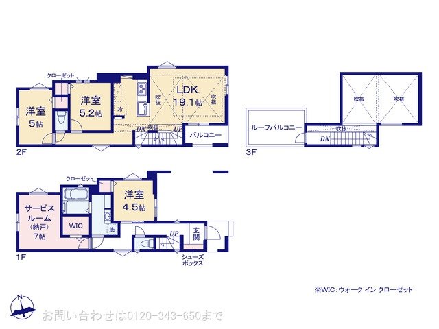 町田市木曽東146 No.1