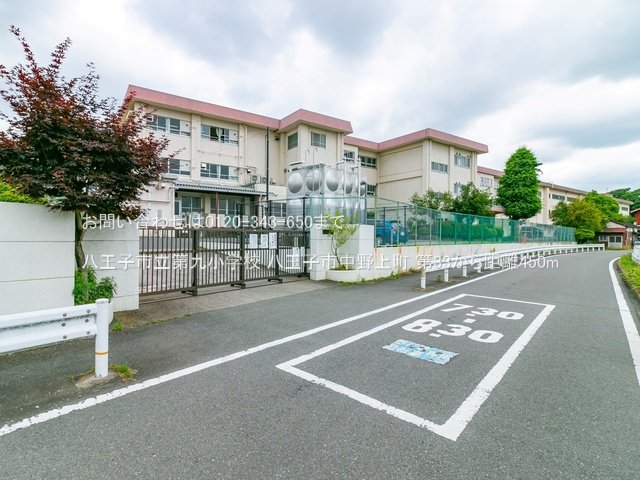 八王子市立第九小学校 撮影日(2022-05-31) 450m