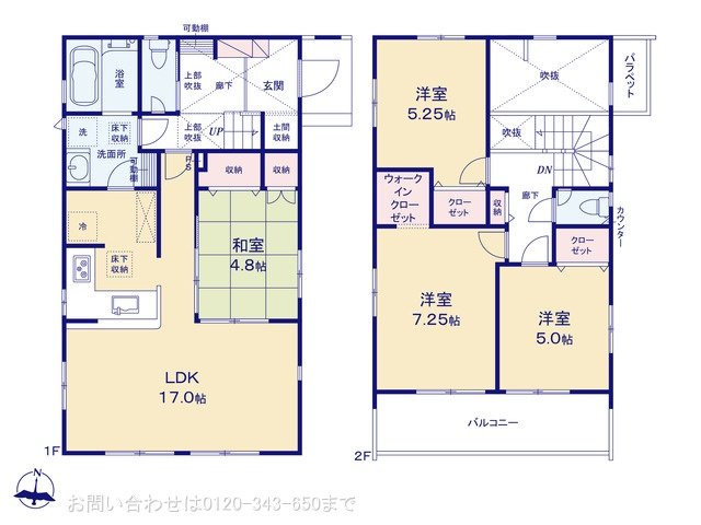 大和市福田(3668ー1) 1号棟