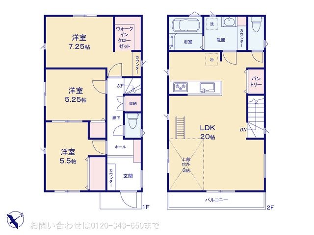 西鶴間4丁目 2号棟