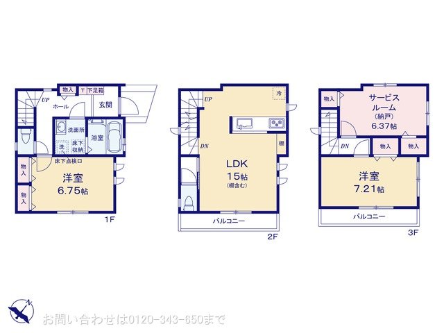 相模原市南区相模台2丁目4630番 1号棟