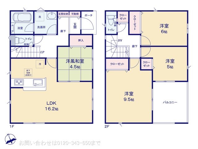 八王子市川口町 第88 2号棟