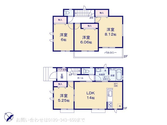 町田市図師町84番 2期 2-1号棟