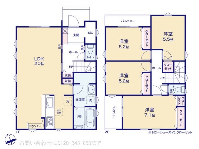 町田市忠生5期 1号棟