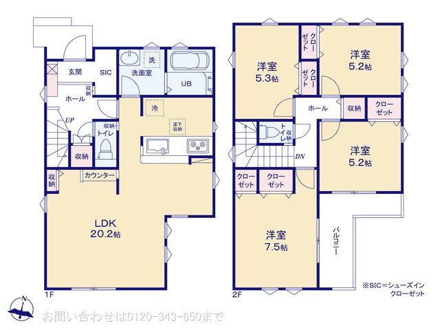 町田市忠生5期 2号棟