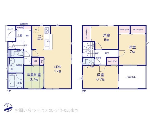 相模原市緑区町屋 第35 1号棟