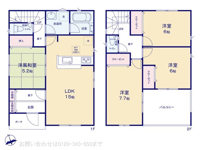 相模原市緑区町屋 第35 2号棟