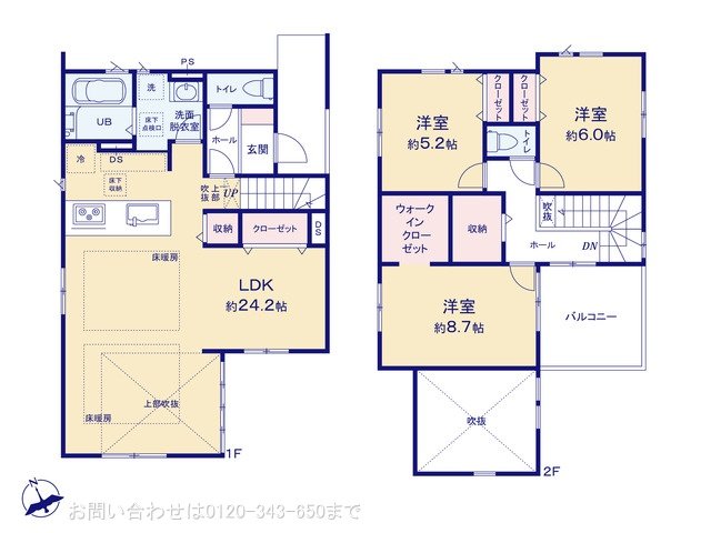 相模原市緑区東橋本1期 1号棟