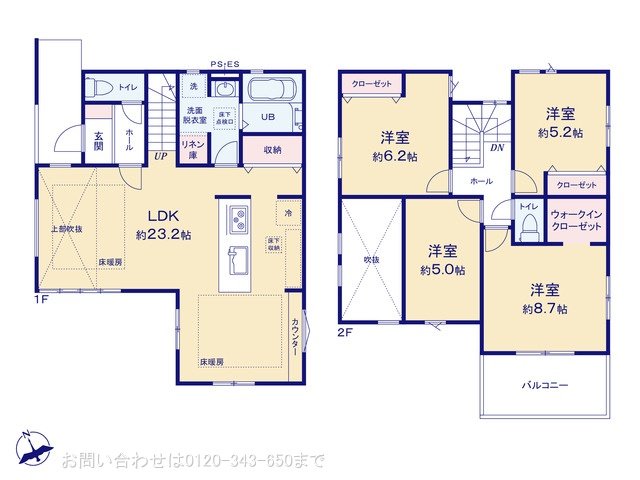 相模原市緑区東橋本1期 2号棟