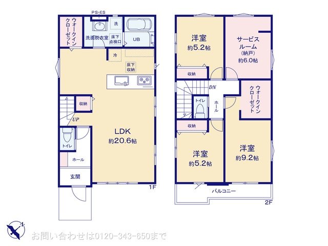 町田市小山町2期 1号棟