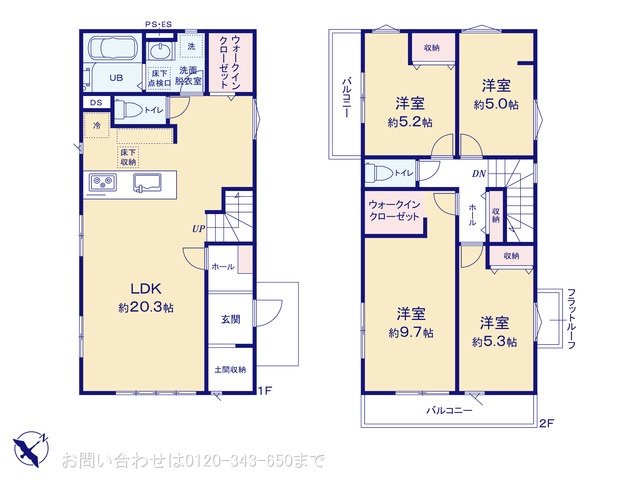 町田市小山町2期 2号棟