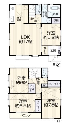 【下九沢】橋本駅最寄りのリフォーム済み中古戸建