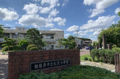 大沢小学校