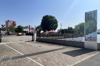 大沢第二幼稚園