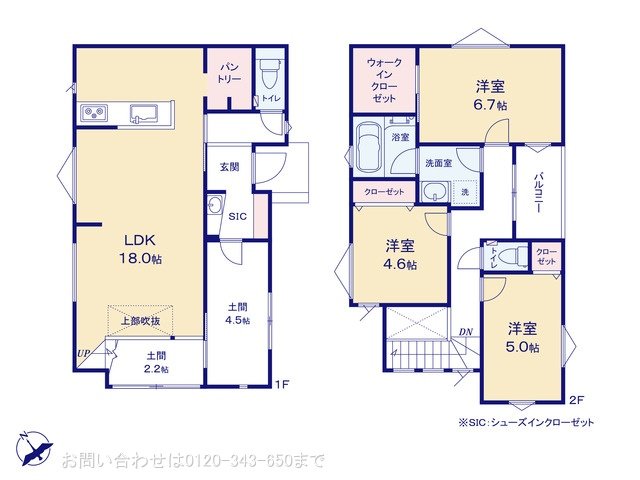 イデアスコート田名II期 No.6