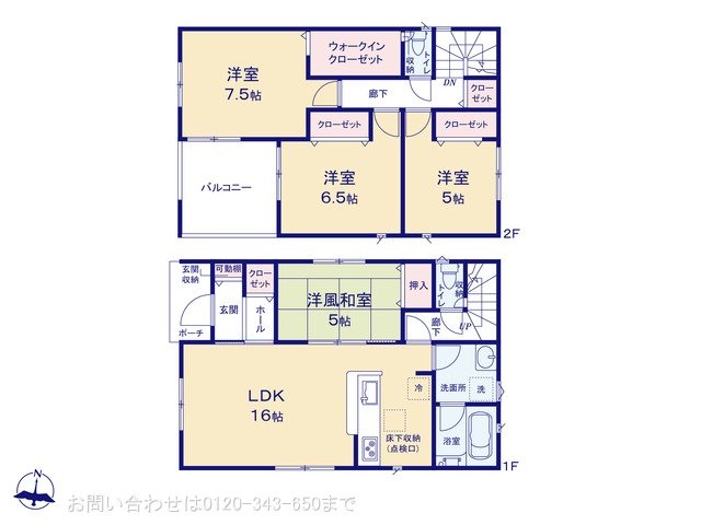 厚木市戸室 第12 2号棟