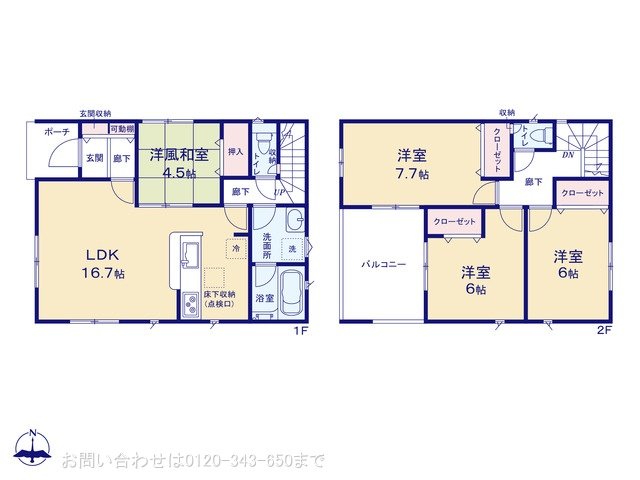 厚木市戸室 第12 3号棟