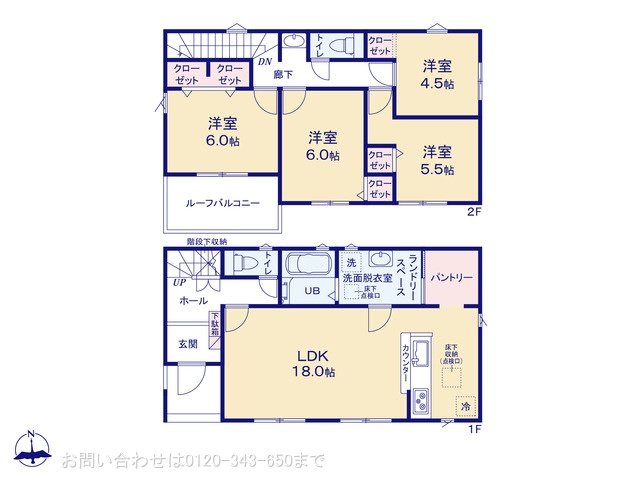 八王子大楽寺町24ー2期 1号棟